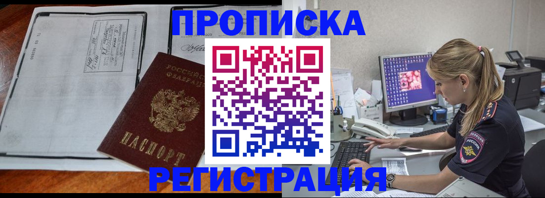 форма 3 в Балаково